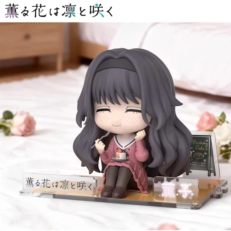 In Stock The Fragrant Flower Blooms With Dignity Kaoru Series Q Anime Figure Desktop Ornament Collectible Statue For Anime Lover
In Stock The Fragrant Flower Blooms With Dignity Kaoru Series Q Anime Figure Desktop Ornament Collectible Statue For Anime Lover