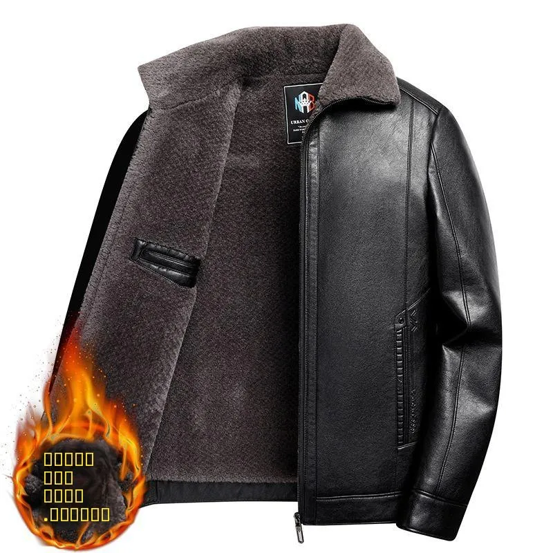 Утепленная мужская кожаная куртка на флисовой подкладке, повседневное пальто с длинными рукавами для мужчин среднего и старшего возраста
Утепленная мужская кожаная куртка на флисовой подкладке, повседневное пальто с длинными рукавами для мужчин среднего и старшего возраста