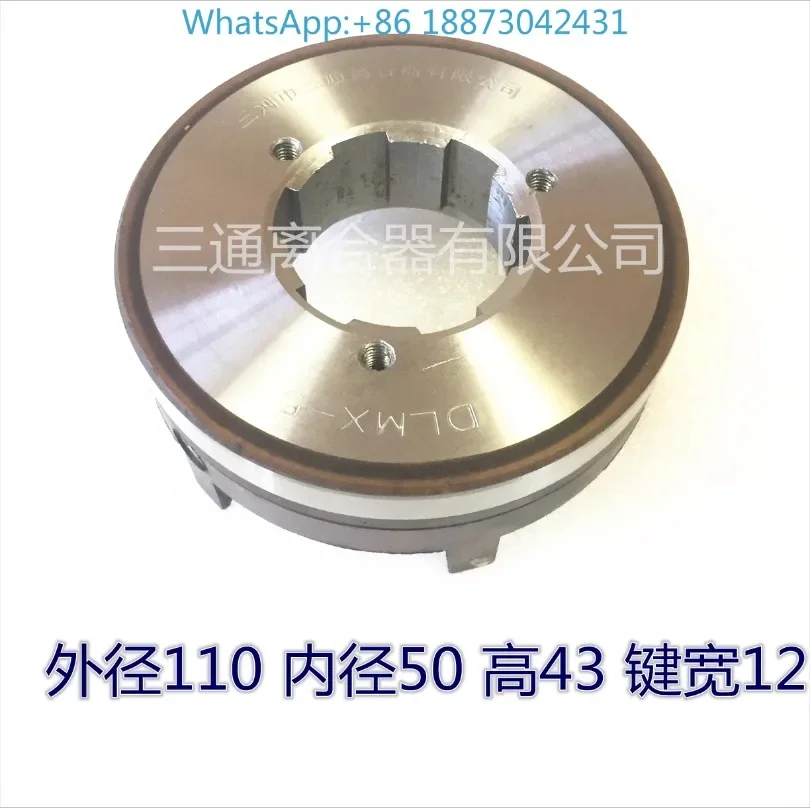 Milling Machine DLMX-5 Universal Coil Beijing/Nantong/Long March Milling Machine Electromagnetic Clutch Fast and Slow DC24V
Milling Machine DLMX-5 Universal Coil Beijing/Nantong/Long March Milling Machine Electromagnetic Clutch Fast and Slow DC24V