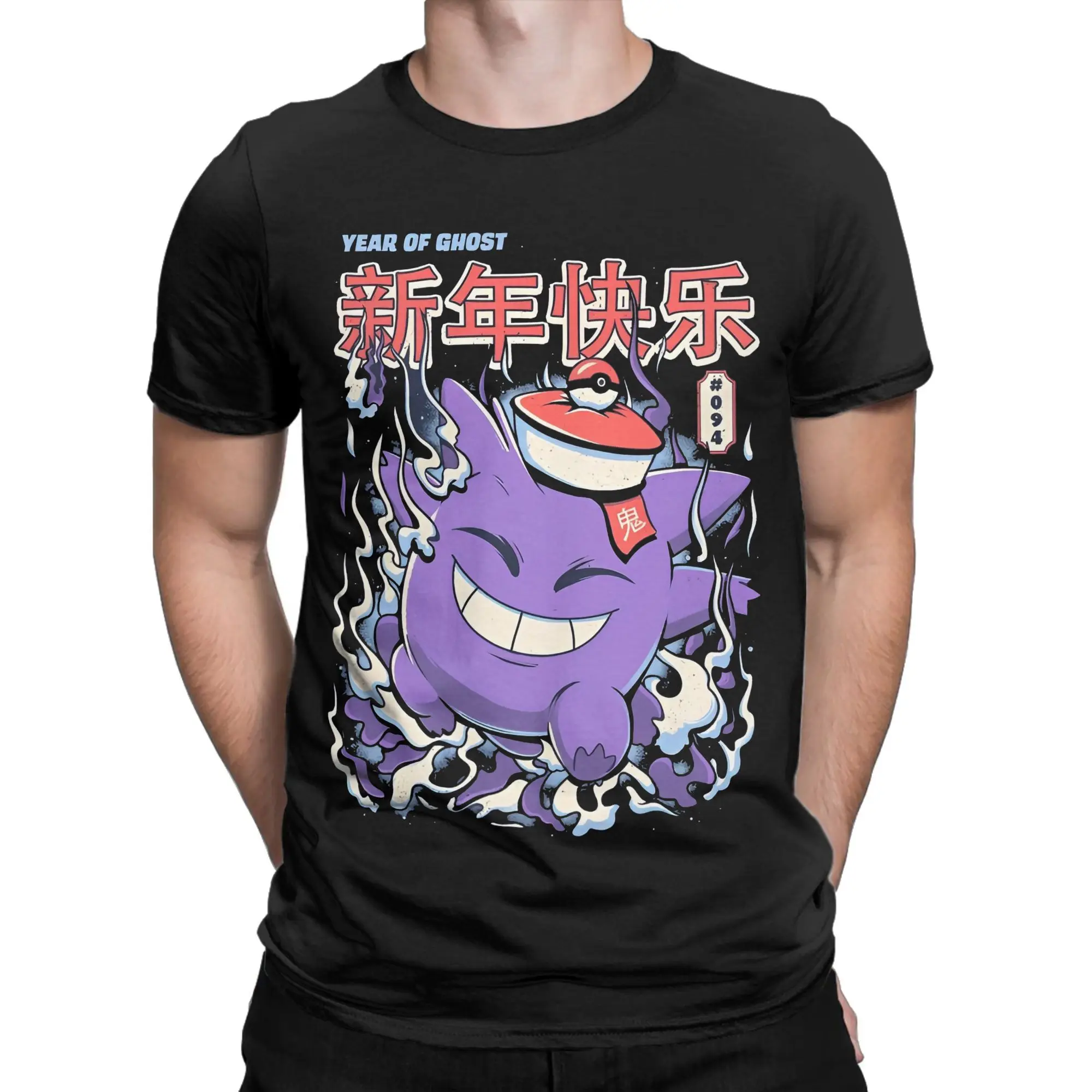 Graphic Printing monsters cartoon T Shirt for Men Women Cotton Tee Shirt Short Sleeve Tops
Graphic Printing monsters cartoon T Shirt for Men Women Cotton Tee Shirt Short Sleeve Tops