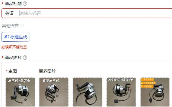 350W Low Speed Hand Crank DC Generator 12-24V Permanent Magnet
350W Low Speed Hand Crank DC Generator 12-24V Permanent Magnet