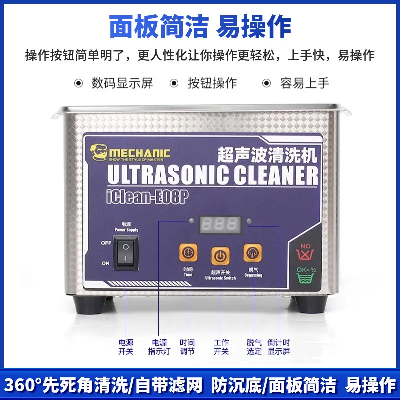 2026MECHANIC IClean E08P Ultrasonic Cleaner for Mobile Phone Repair Camera Motherboard Tweezers Soldering Iron Tip Cleaning Tool
2026MECHANIC IClean E08P Ultrasonic Cleaner for Mobile Phone Repair Camera Motherboard Tweezers Soldering Iron Tip Cleaning Tool