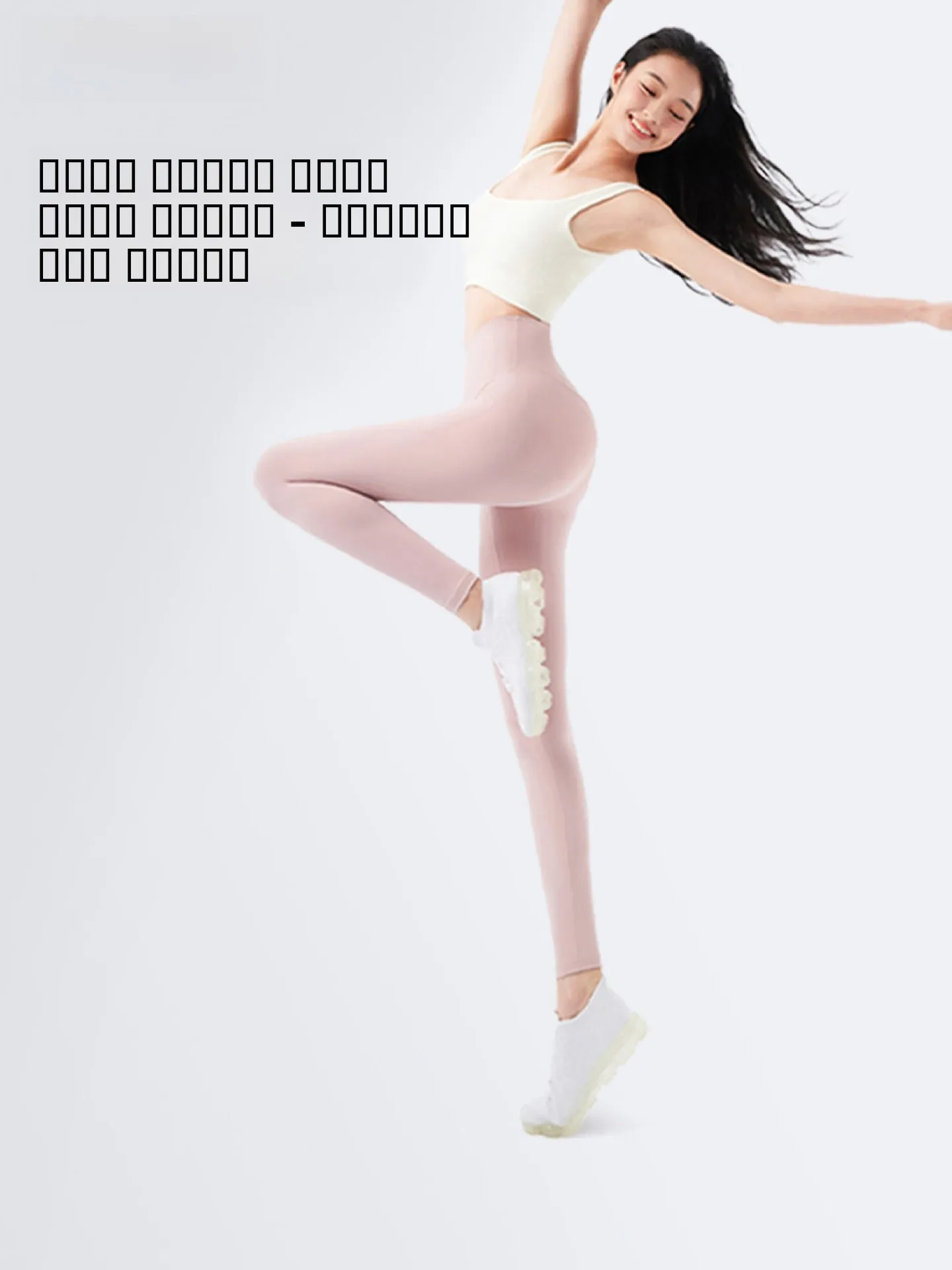 SIINSIIN Size-Free Yoga Pants Women's Outdoor Wear Tummy Control Butt Lifting Leg Lengthening Autumn Sports Pilates Fitn P...
SIINSIIN Size-Free Yoga Pants Women's Outdoor Wear Tummy Control Butt Lifting Leg Lengthening Autumn Sports Pilates Fitn P...