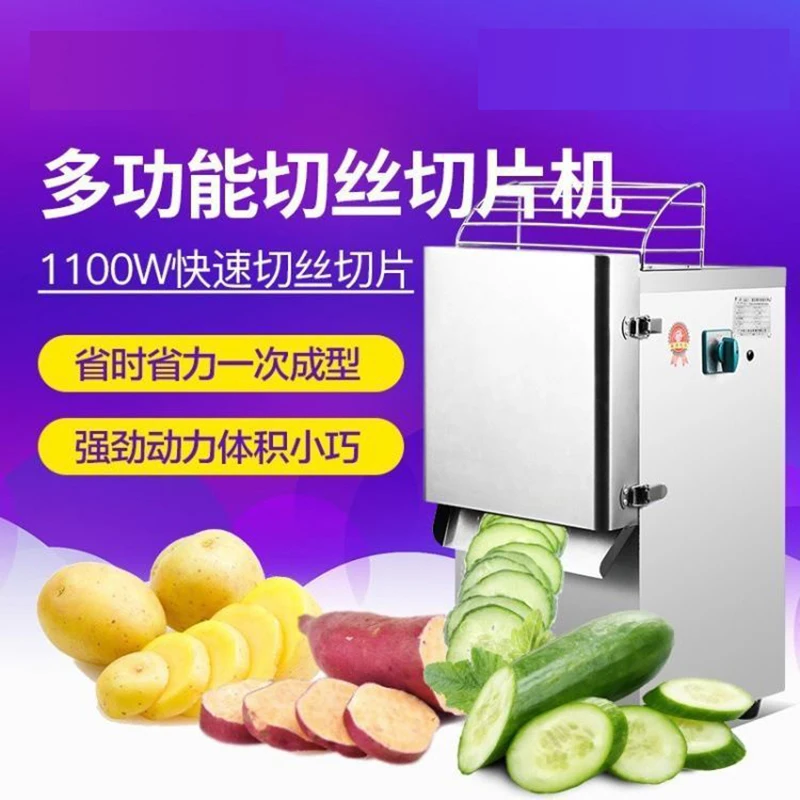 Коммерческая электрическая многофункциональная машина для резки овощей, слайсер, измельчитель капусты
Коммерческая электрическая многофункциональная машина для резки овощей, слайсер, измельчитель капусты