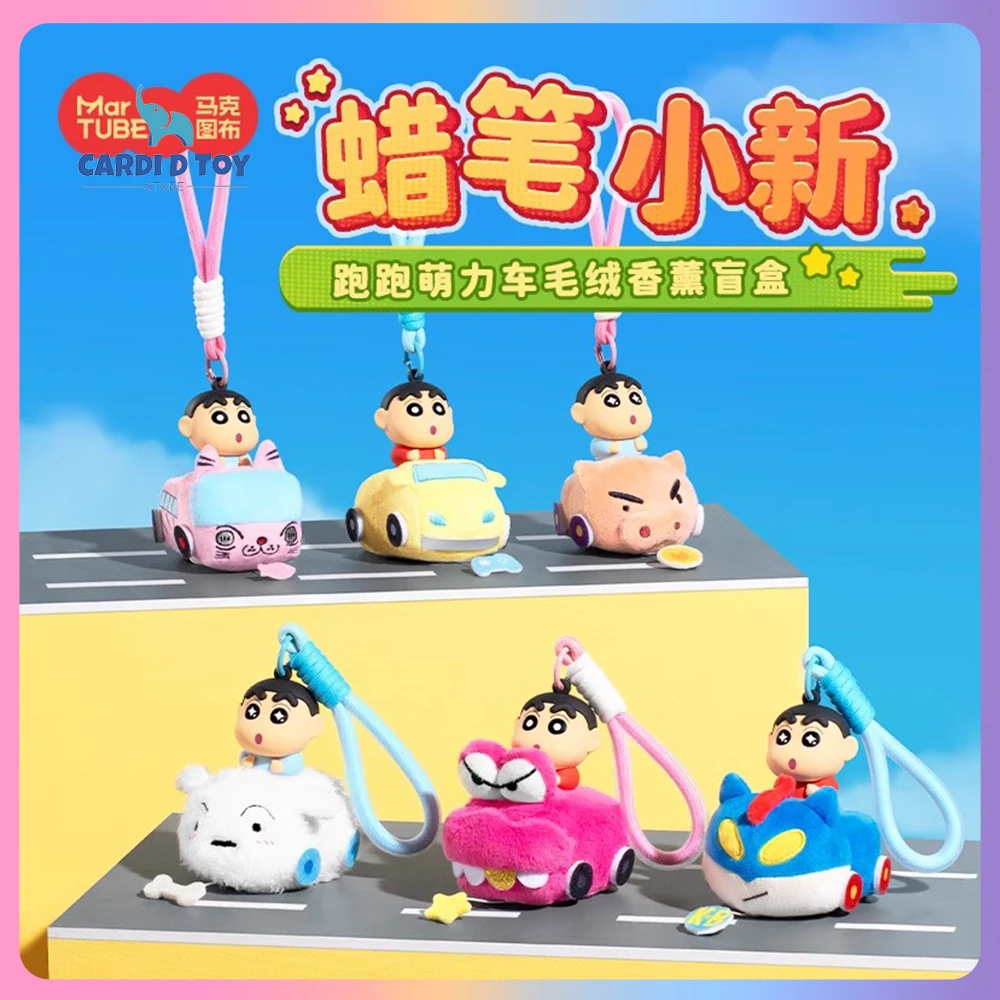 Новый оригинальный карандаш Шин-Чан'S слепая коробка милый бег автомобильный освежитель воздуха кулон карандаш Шин-Чан аниме фигурка загадочная коробка подарок
Новый оригинальный карандаш Шин-Чан'S слепая коробка милый бег автомобильный освежитель воздуха кулон карандаш Шин-Чан аниме фигурка загадочная коробка подарок