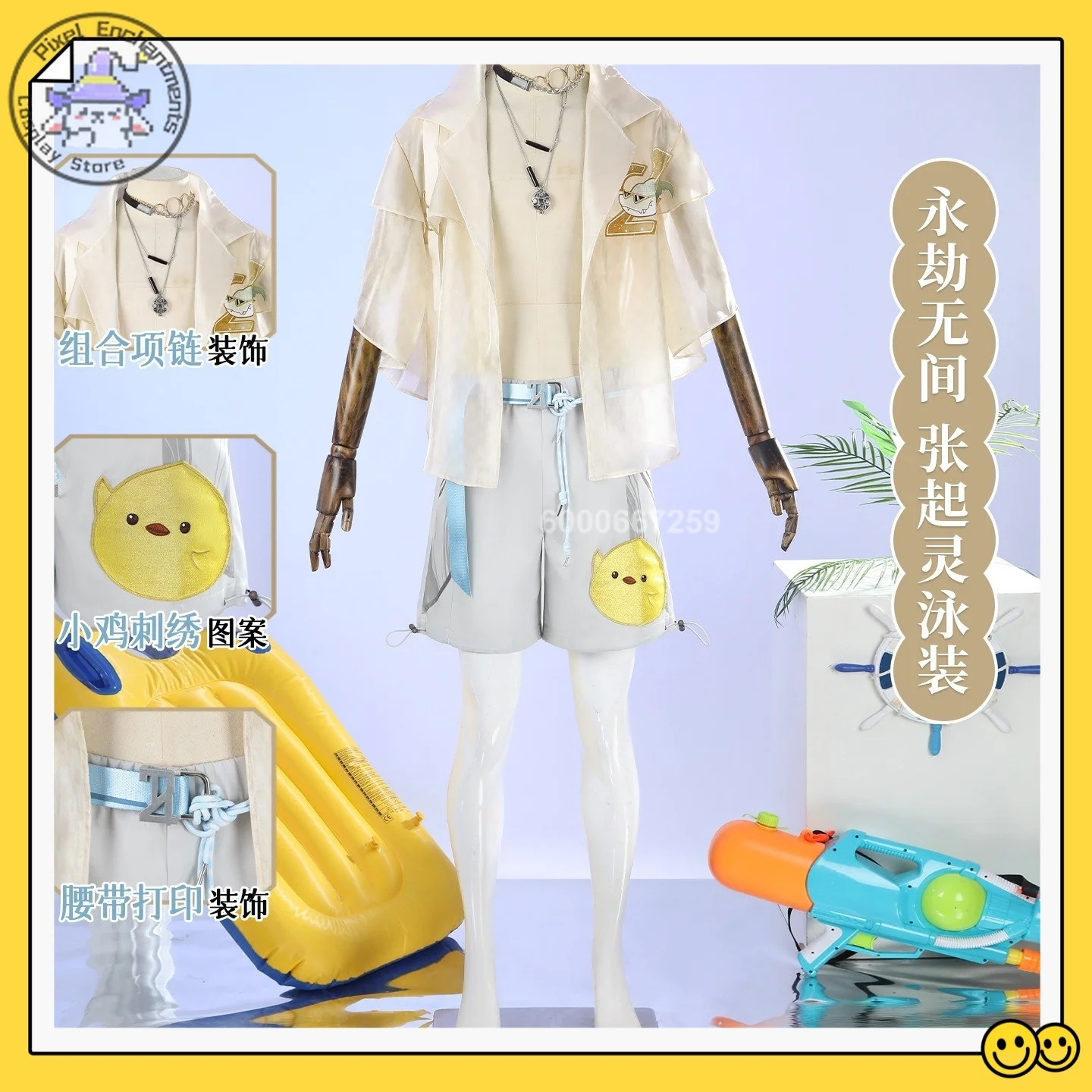 Naraka: Bladepoint Zhang Qiling Chasing Waves and Sandy Sun Summer Party Cosplay Costume Game Swimsuit Anime-style Games Yellow
Naraka: Bladepoint Zhang Qiling Chasing Waves and Sandy Sun Summer Party Cosplay Costume Game Swimsuit Anime-style Games Yellow