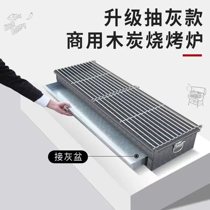 Commercial Thickened Charcoal Drawer BBQ Grill Thickened Household Outdoor Night Market Stall Lamb Skewers BBQ Grill
Commercial Thickened Charcoal Drawer BBQ Grill Thickened Household Outdoor Night Market Stall Lamb Skewers BBQ Grill