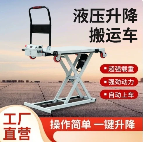 Mobile flatbed cart trolley electric hydraulic lift portable truck carrying scissors
Mobile flatbed cart trolley electric hydraulic lift portable truck carrying scissors