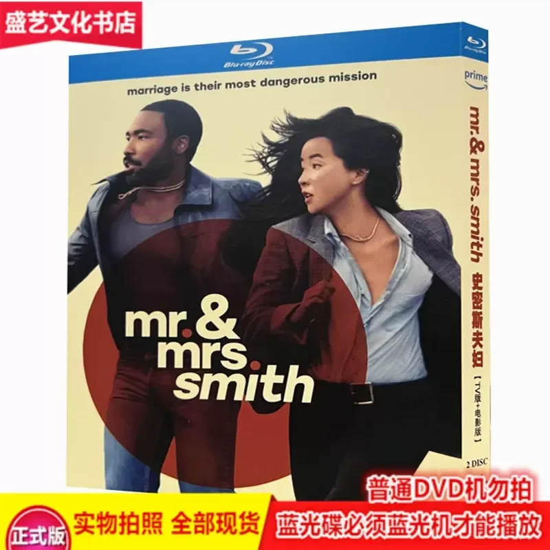 BD Blu-ray Action Crime The Smiths 2024 TV Version American Drama Movie 2 Disc High Definition Collector's Edition
BD Blu-ray Action Crime The Smiths 2024 TV Version American Drama Movie 2 Disc High Definition Collector's Edition