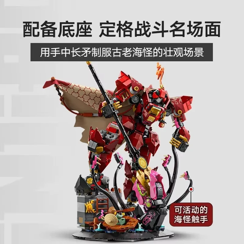 New DIY Flame Knight Mecha Building Blocks Mecha Character Model Brick Desktop Decoration Display Toys GiftS
New DIY Flame Knight Mecha Building Blocks Mecha Character Model Brick Desktop Decoration Display Toys GiftS