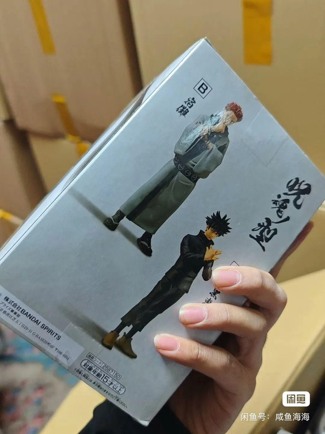 In Stock Bandai Original Banpresto Jujutsu Kaisen Ryomen Sukuna Anime action figure Model Toys desktop ornament birthday gifts
In Stock Bandai Original Banpresto Jujutsu Kaisen Ryomen Sukuna Anime action figure Model Toys desktop ornament birthday gifts