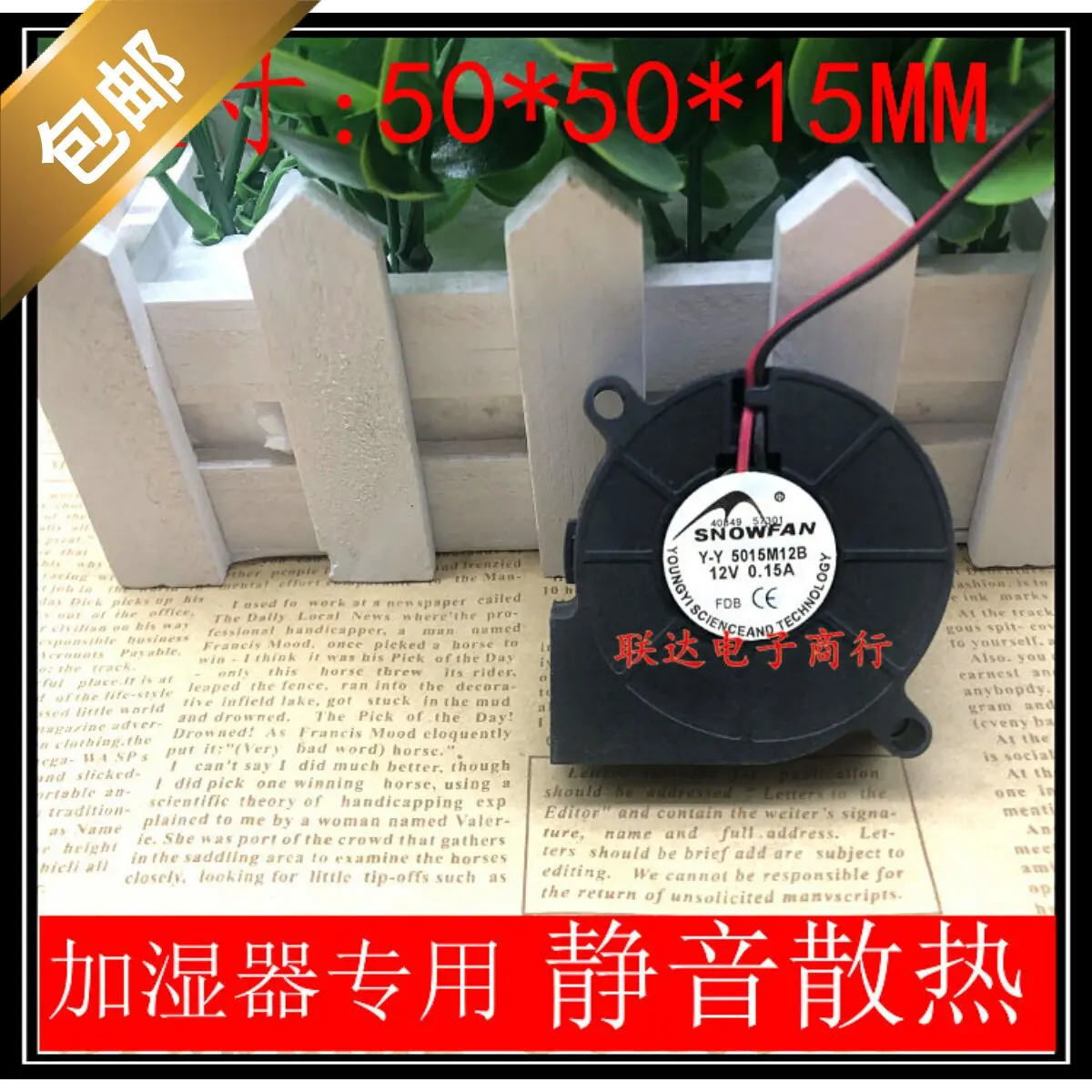 Hot Air Gun Modification Blower Fan Turbo Fan YY5015H24B for SNOWFAN 12V 24V
Hot Air Gun Modification Blower Fan Turbo Fan YY5015H24B for SNOWFAN 12V 24V