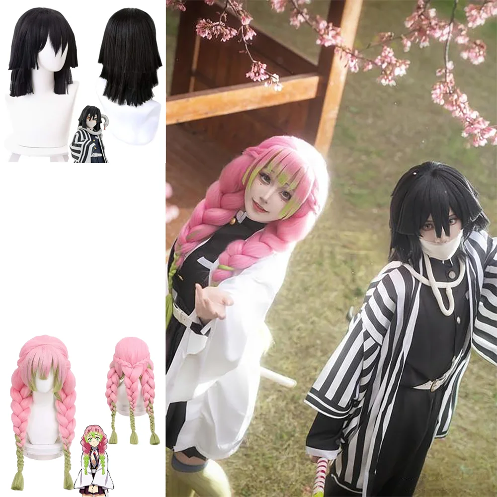 Anime Kanroji Mitsuri Iguro Obanai Cosplay Synthetic Wig: Women'S Braided Hair, Men'S Black Layered Natural Heat-Resistant Wig
Anime Kanroji Mitsuri Iguro Obanai Cosplay Synthetic Wig: Women'S Braided Hair, Men'S Black Layered Natural Heat-Resistant Wig
