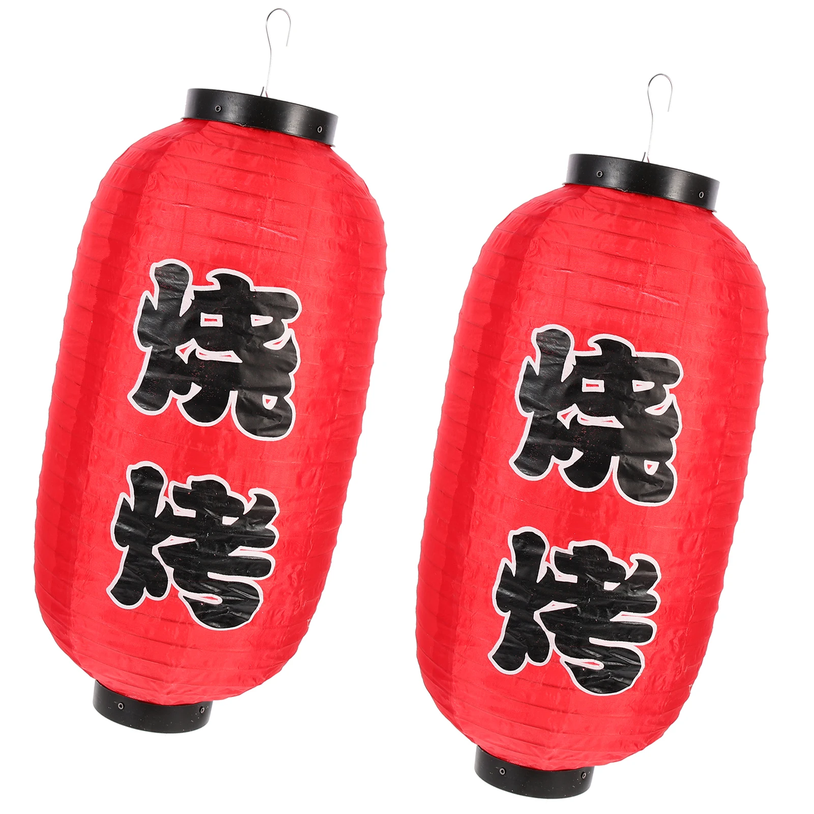 2pcs Waterproof Lantern Outdoor Japanese Restaurant Decor Iron Plastic Lighting Decoration Party Home Hotel Bar Theme Space
2pcs Waterproof Lantern Outdoor Japanese Restaurant Decor Iron Plastic Lighting Decoration Party Home Hotel Bar Theme Space