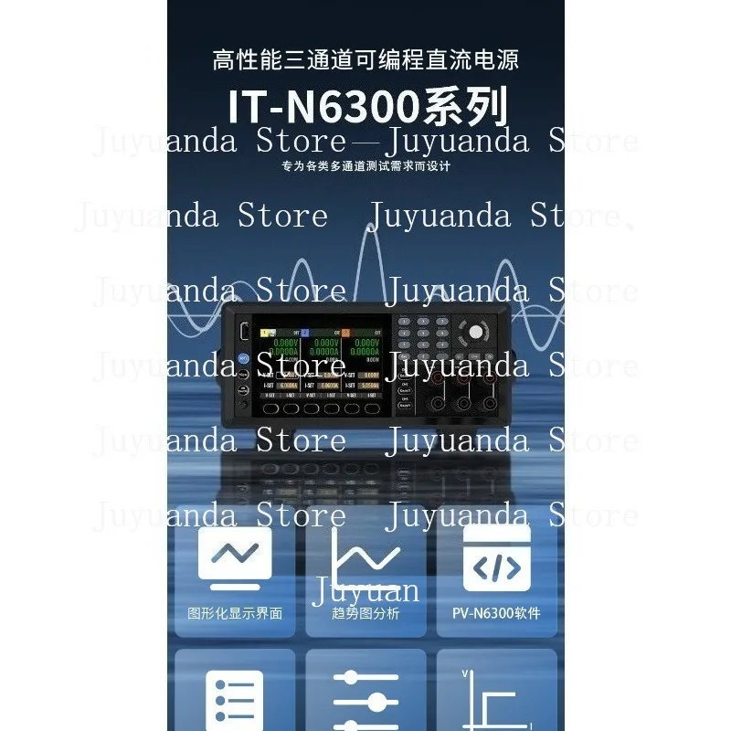 IT-N6322A Three-channel Programmable DC Power Supply N6323A/IT-N6323B
IT-N6322A Three-channel Programmable DC Power Supply N6323A/IT-N6323B
