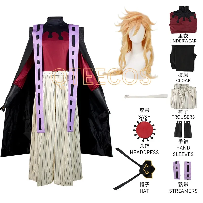 Doma Douma Cosplay Costume Outfit Halloween Anime Kimono for Men Women RolePlay Carnaval Outfitss,3'f.5;j.8
Doma Douma Cosplay Costume Outfit Halloween Anime Kimono for Men Women RolePlay Carnaval Outfitss,3'f.5;j.8