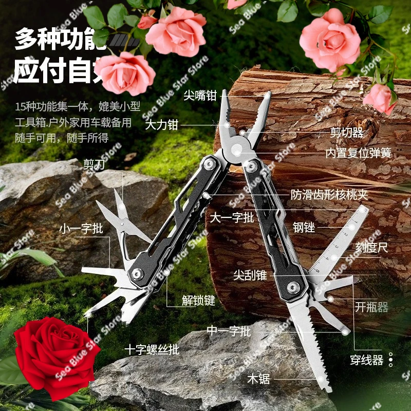 Outdoor Multifunctional Pliers Mini Function Combination Folding, Portable Pliers Home Travel Emergency Tool Pliers
Outdoor Multifunctional Pliers Mini Function Combination Folding, Portable Pliers Home Travel Emergency Tool Pliers