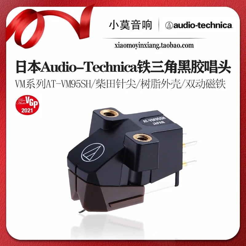 Japanese Audio-Technica AT-VM95SH Vinyl Turntable Dual Moving Magnet Stereo Phono Cartridge and Stylus
Japanese Audio-Technica AT-VM95SH Vinyl Turntable Dual Moving Magnet Stereo Phono Cartridge and Stylus