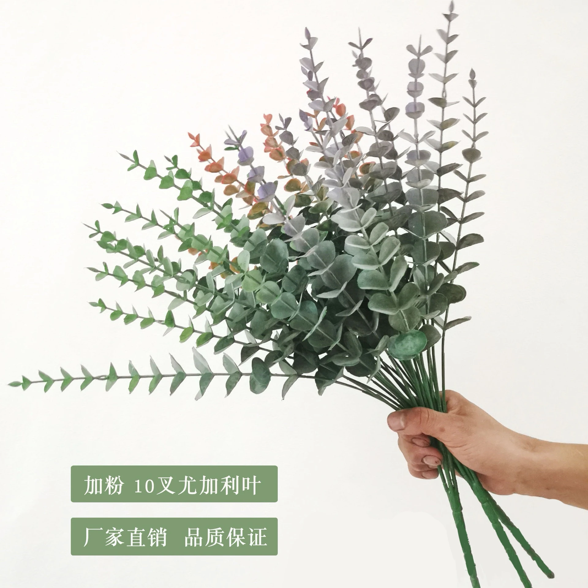 2pcs Artificial Plants Eucalyptus Leaves Green Leaf Branches for Home Garden Wedding Decoration Flowers Bouquet Centerpiece
2pcs Artificial Plants Eucalyptus Leaves Green Leaf Branches for Home Garden Wedding Decoration Flowers Bouquet Centerpiece