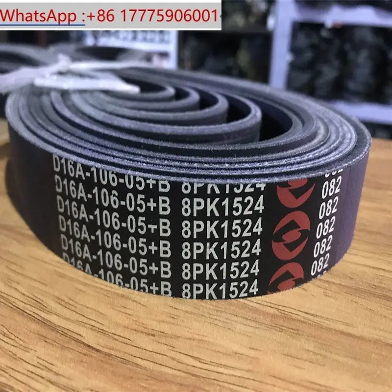 Shangchai fan belt 8PK1524 original D6114/B type
Shangchai fan belt 8PK1524 original D6114/B type