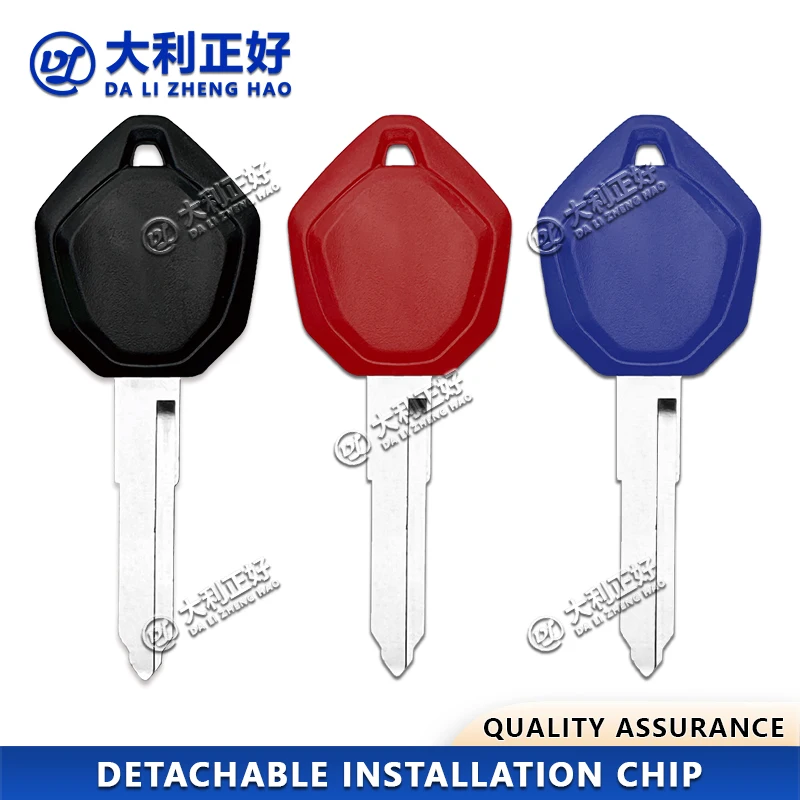 DL Motorcycle Keys(No Brand) for Ducati key blanks, Ducati V2 V4 key blanks Motorcycle Anti theft Key Detachable chip key
DL Motorcycle Keys(No Brand) for Ducati key blanks, Ducati V2 V4 key blanks Motorcycle Anti theft Key Detachable chip key