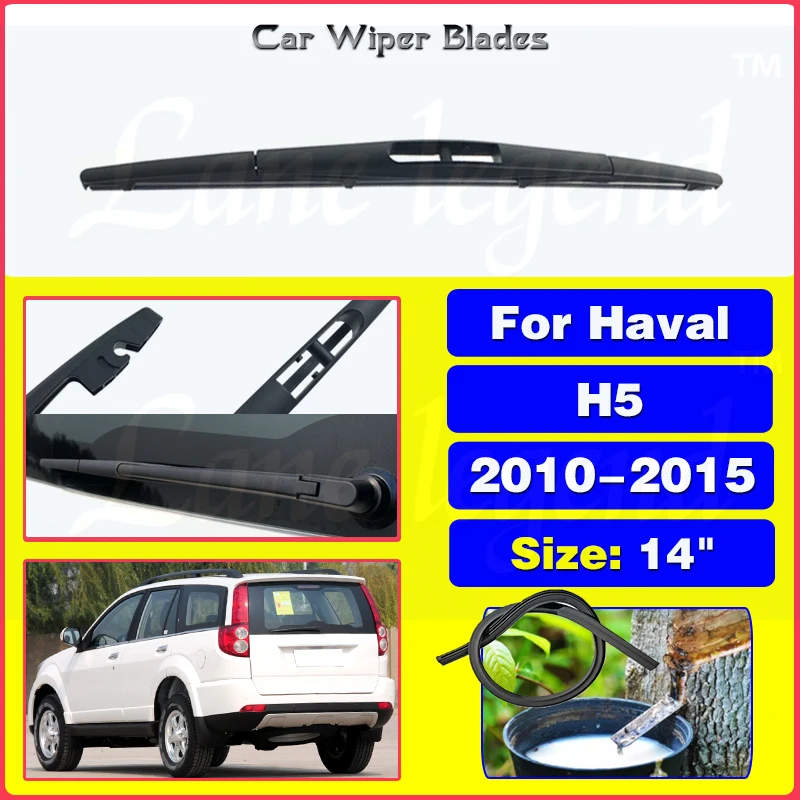 14" Rear Windshield Windscreen Washer Wiper Blade For Great Wall Hover Haval H5 2010-2015 Car Accessories Accsesories 2011 2012
14" Rear Windshield Windscreen Washer Wiper Blade For Great Wall Hover Haval H5 2010-2015 Car Accessories Accsesories 2011 2012