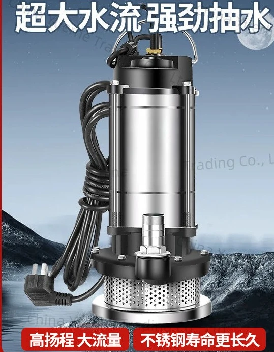Submersible pump 220v household pump high lift large flow
Submersible pump 220v household pump high lift large flow