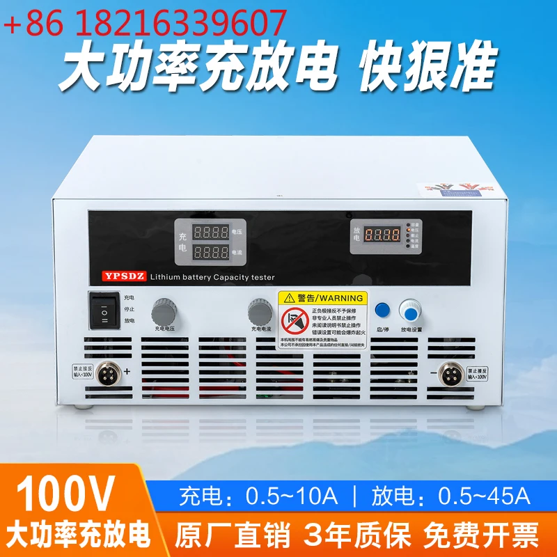 100V lithium battery pack capacity tester battery detector discharge meter
100V lithium battery pack capacity tester battery detector discharge meter