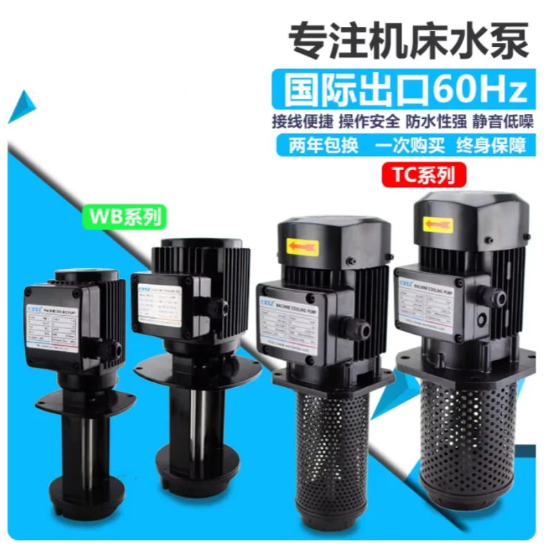WB three-phase 380V single-phase 220V CNC machine pump cooling water pump milling machine wire cutting TC circulating electric p
WB three-phase 380V single-phase 220V CNC machine pump cooling water pump milling machine wire cutting TC circulating electric p