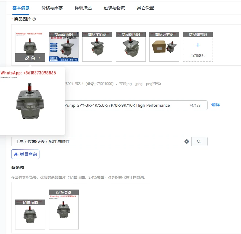 GPY-11.5R Hydraulic Gear Pump GPY-3R/4R/5.8R/7R/8R/9R/10R High Performance
GPY-11.5R Hydraulic Gear Pump GPY-3R/4R/5.8R/7R/8R/9R/10R High Performance