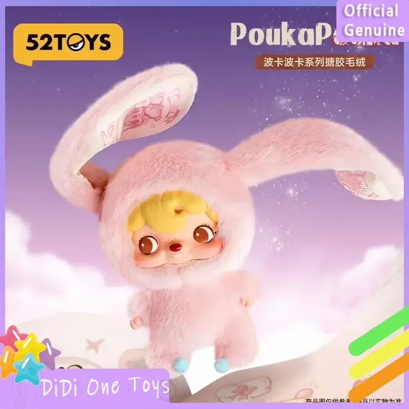 Подлинная серия 52TOYS POUKAPOUKA, слепая коробка, виниловая подвеска, кукла, милые игрушки, коллекция, украшение для рабочего стола, модный тренд, подарок
Подлинная серия 52TOYS POUKAPOUKA, слепая коробка, виниловая подвеска, кукла, милые игрушки, коллекция, украшение для рабочего стола, модный тренд, подарок