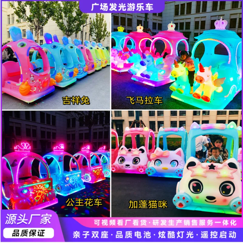 Kids Bumper Car Fun Game Equipment Adult and Kids Battery Powered Bumper Car Occasion Indoor Commercial Amusement Park
Kids Bumper Car Fun Game Equipment Adult and Kids Battery Powered Bumper Car Occasion Indoor Commercial Amusement Park