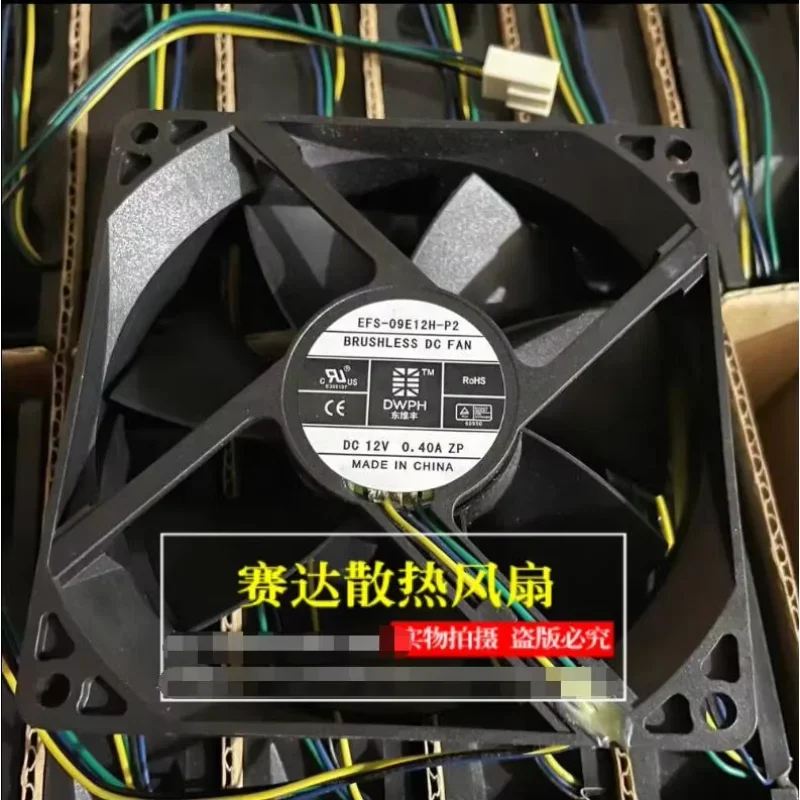 DWPH EFS-09E12H-P2 DC 12V 0.4A 92x92x25mm 4-Wire Server Cooling Fan
DWPH EFS-09E12H-P2 DC 12V 0.4A 92x92x25mm 4-Wire Server Cooling Fan