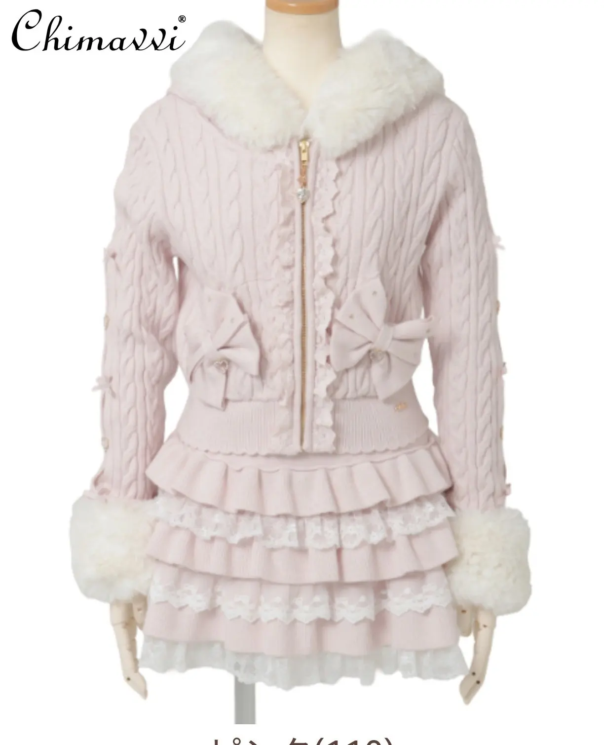 Liz New Japanese Sweet Cute Hooded Plush Zipper Knitted Jacket Cake Skirt Set 2026 Spring Princess Lolita Two-Piece Set
Liz New Japanese Sweet Cute Hooded Plush Zipper Knitted Jacket Cake Skirt Set 2026 Spring Princess Lolita Two-Piece Set