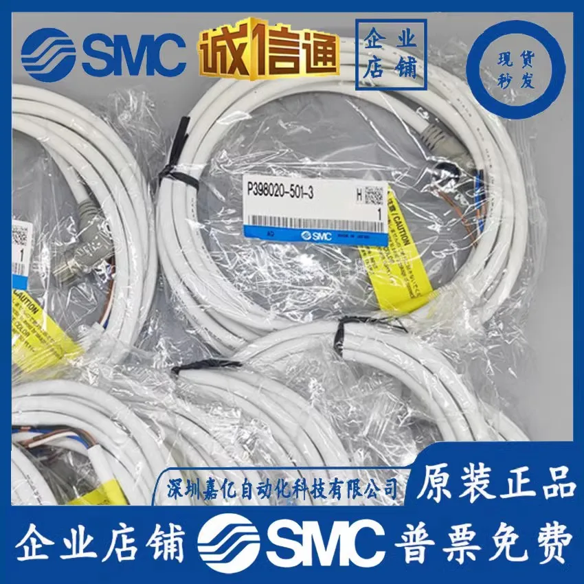2025 Japan SMC Original Genuine P398020-501-3 P398020-500-3 Electrical Proportional Valve Side Wiring
2025 Japan SMC Original Genuine P398020-501-3 P398020-500-3 Electrical Proportional Valve Side Wiring