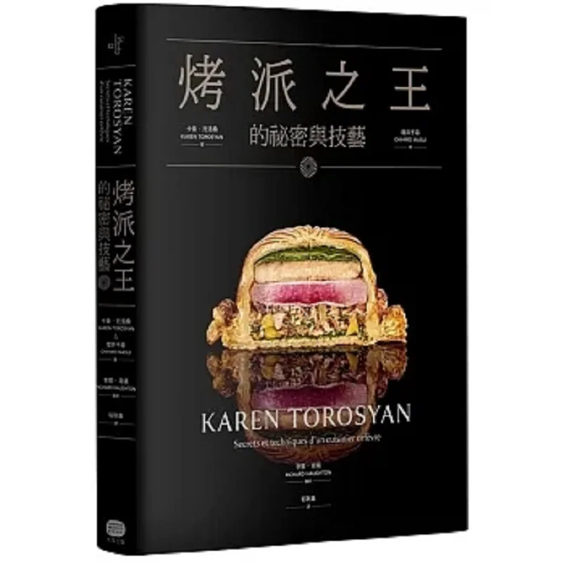 The Secrets And Skills Of The King Of Baked Pies Karen Tolusan Chiharu Masui Everyone Publishes 9786267283523 Book
The Secrets And Skills Of The King Of Baked Pies Karen Tolusan Chiharu Masui Everyone Publishes 9786267283523 Book