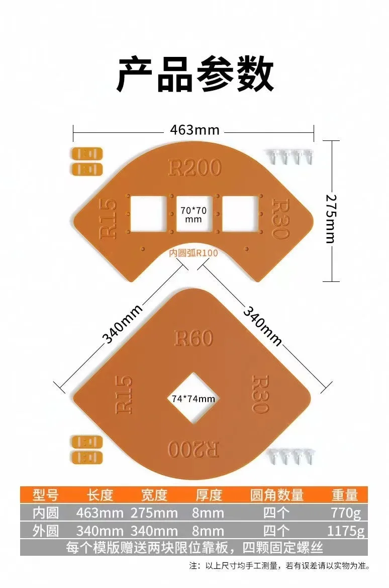 1Pcs Template Trimming Machine Engraving Machine Round Corner Template R Gauge Electric Wood Milling DIY Woodworking Tools
1Pcs Template Trimming Machine Engraving Machine Round Corner Template R Gauge Electric Wood Milling DIY Woodworking Tools