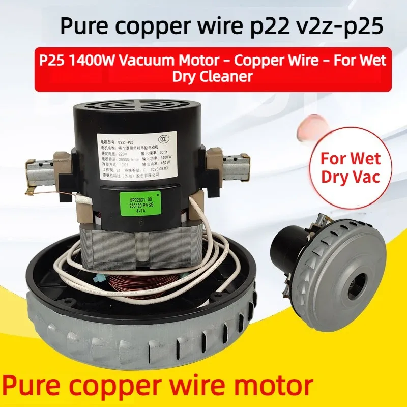 P25 Vacuum Cleaner Motor 1400W Series Winding Motor Copper Wire Fan for Wet Dry Vac Replacement Part
P25 Vacuum Cleaner Motor 1400W Series Winding Motor Copper Wire Fan for Wet Dry Vac Replacement Part