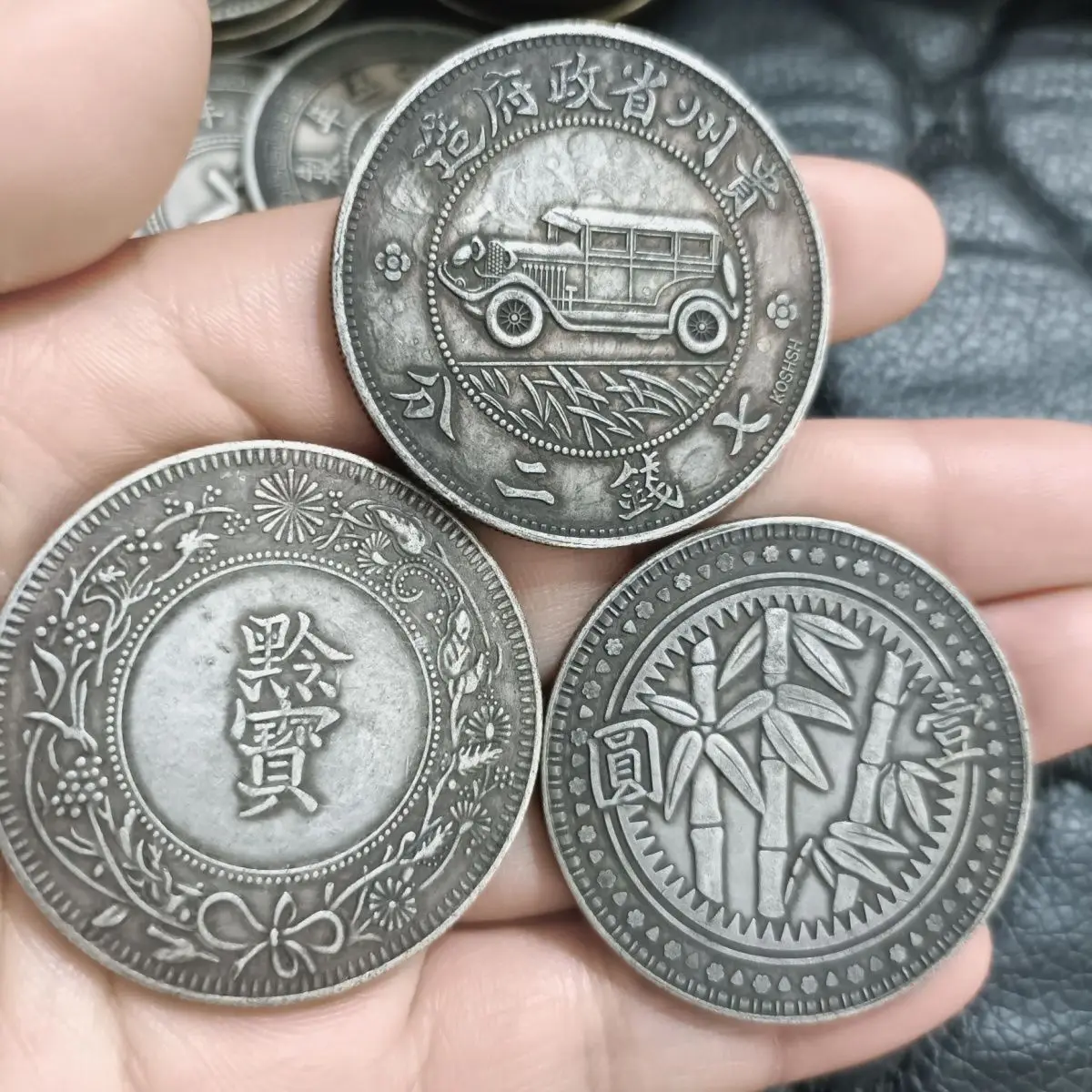Guizhou Sanbao Silver Coin Guangxu Longyang Qianbao Car Bamboo Collection Turnable, Ornament Old Objects
Guizhou Sanbao Silver Coin Guangxu Longyang Qianbao Car Bamboo Collection Turnable, Ornament Old Objects