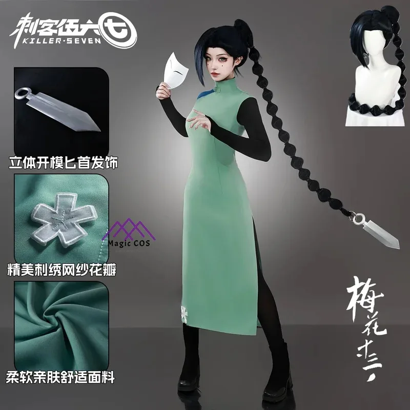 Anime Scissor Seven Samurai Shisan Meihua Cosplay Costume Wig Killer Thirteen Cos Uniform Wig Costumes for Women Dress Hot Sale
Anime Scissor Seven Samurai Shisan Meihua Cosplay Costume Wig Killer Thirteen Cos Uniform Wig Costumes for Women Dress Hot Sale