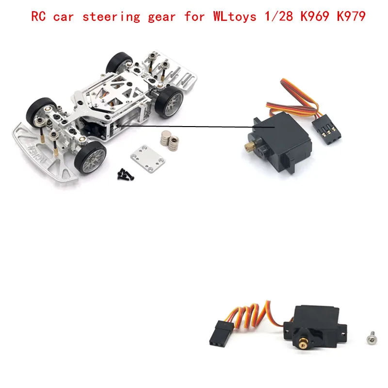 WLtoys 1/28 K969 K979 K989 K999 P929 remote control car metal steering gear upgrade accessories
WLtoys 1/28 K969 K979 K989 K999 P929 remote control car metal steering gear upgrade accessories