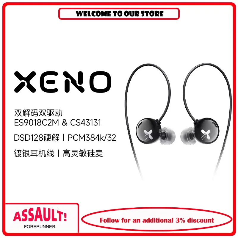 HiBy Xinghaibei Xeno Digital Earphones HiFi Wired Earphones Dual Decoding Loop Silicon Hybrid Phone Plug in
HiBy Xinghaibei Xeno Digital Earphones HiFi Wired Earphones Dual Decoding Loop Silicon Hybrid Phone Plug in