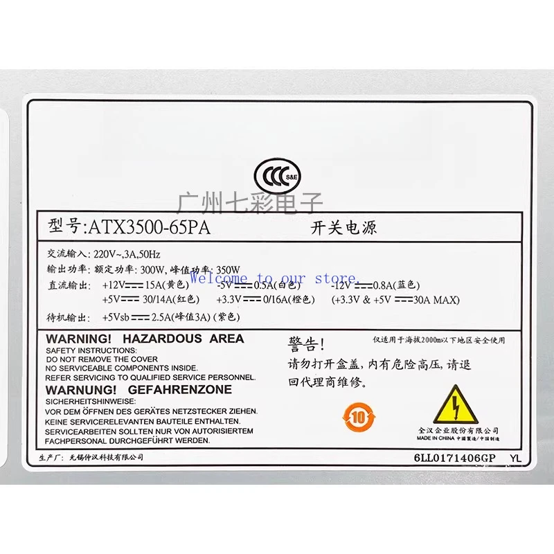 Для FSP Full Han ATX3500-65PA Северный Китай Промышленный блок питания управления ATX3000-68PD FSP300-60PFG
Для FSP Full Han ATX3500-65PA Северный Китай Промышленный блок питания управления ATX3000-68PD FSP300-60PFG
