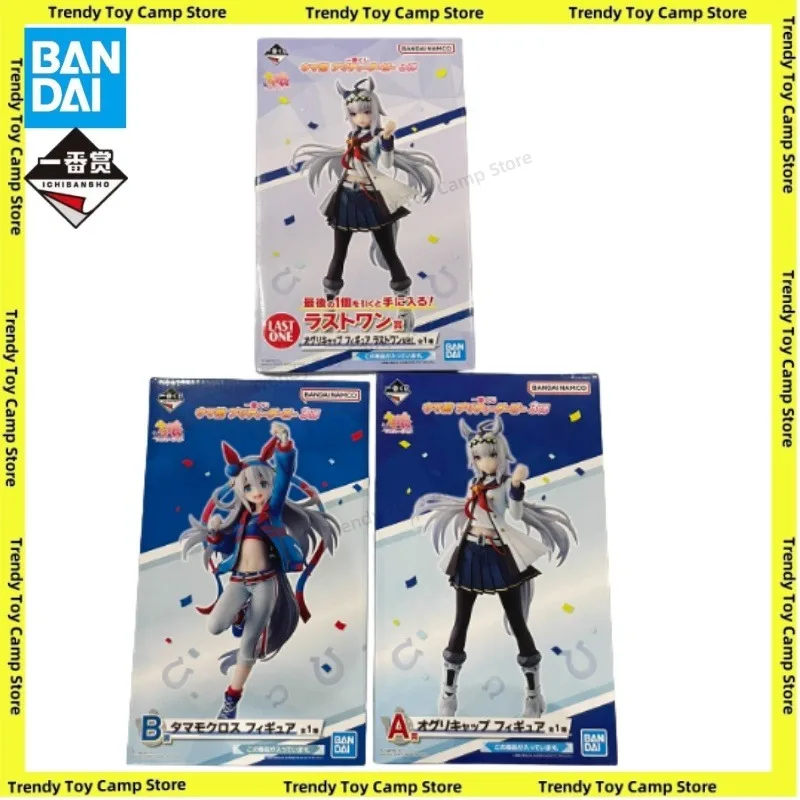 BANDAI оригинальный Yipin Xuan Kuji, том 3, красивая маленькая каштановая шляпа-дерби, Tamamo, перекрестная банка, анимационная модель, украшения для куклы
BANDAI оригинальный Yipin Xuan Kuji, том 3, красивая маленькая каштановая шляпа-дерби, Tamamo, перекрестная банка, анимационная модель, украшения для куклы