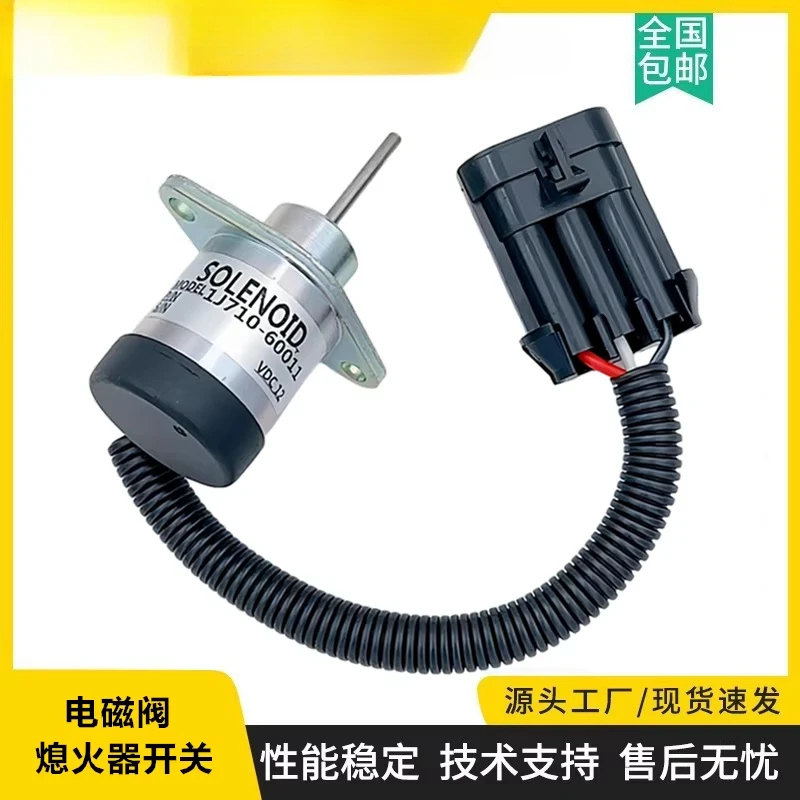 G02A1-1115030 flame extinguisher, generator set shutdown oil cut solenoid valve 1503ES-12S5SUC11S
G02A1-1115030 flame extinguisher, generator set shutdown oil cut solenoid valve 1503ES-12S5SUC11S