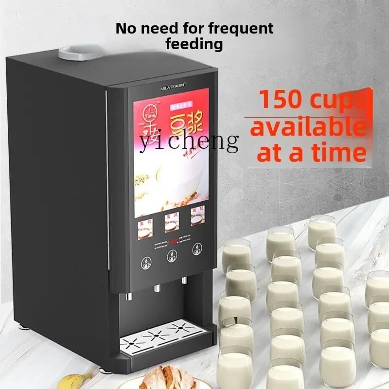 BB Automatic Instant Soymilk Machine Commercial Hot Beverage Grain Powder Machine
BB Automatic Instant Soymilk Machine Commercial Hot Beverage Grain Powder Machine