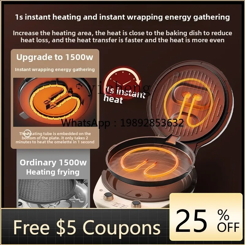 P30 removable and washable electric cake pan household double-sided heating deepened and enlarged pancake pan
P30 removable and washable electric cake pan household double-sided heating deepened and enlarged pancake pan