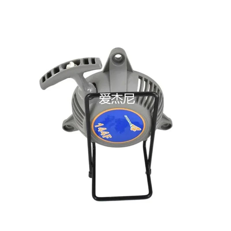 Ручной стартер 144F, 4 зубца, легко для запуска двигателя 142F 144F a
Ручной стартер 144F, 4 зубца, легко для запуска двигателя 142F 144F a