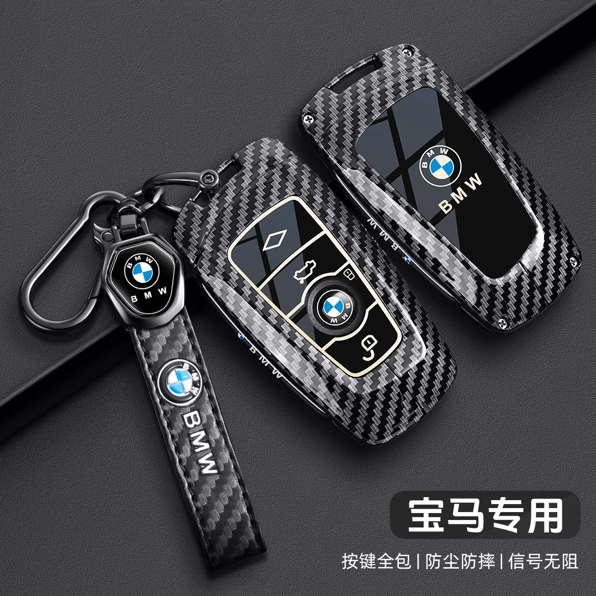 Fashion Carbon Fiber Metal Car Key Case Cover Shell For BMW 1 3 5 7 Series X1 X3 X4 X5 F10 F15 F16 F20 F30 F18 F25 Accessories
Fashion Carbon Fiber Metal Car Key Case Cover Shell For BMW 1 3 5 7 Series X1 X3 X4 X5 F10 F15 F16 F20 F30 F18 F25 Accessories
