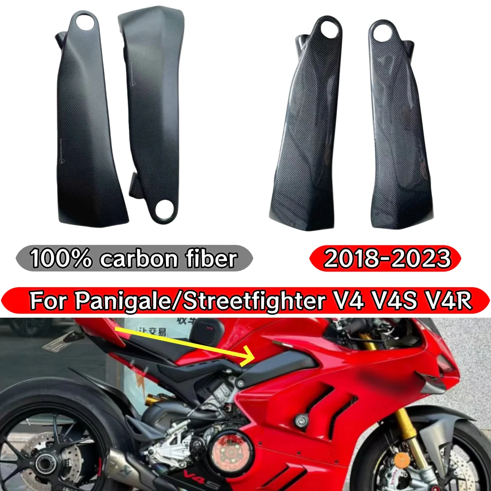 100% Carbon Fiber Motorcycle Frame Side Cover Guard Protective Kit Fairing For Ducati Panigale V4 V4S V4R 2018-2023
100% Carbon Fiber Motorcycle Frame Side Cover Guard Protective Kit Fairing For Ducati Panigale V4 V4S V4R 2018-2023